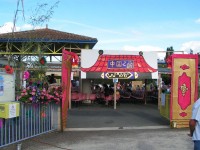 Kermesse 2015.jpg